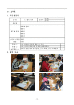 [교수학습이론] 자기주도적 학습-15