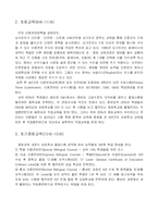 [비교교육론] 싱가포르의 교육-3
