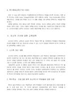 [비교교육론] 싱가포르의 교육-4