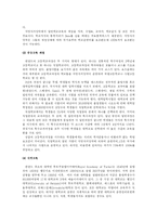 [비교교육론] 핀란드 교육-4