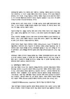 [교수학습이론] 상황학습-4
