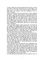 [교수학습이론] 상황학습-5
