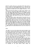 [교수학습이론] 상황학습-7