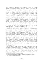 미래 한반도의 여성-13