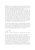 일제시대의 기독교-6