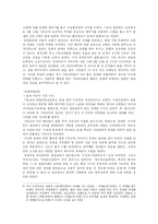 일제시대의 기독교-7
