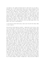 한국스마트카드 경영관리 자기소개서-3