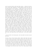 에스쁘아 글로벌 영업 마케팅 자기소개서-3