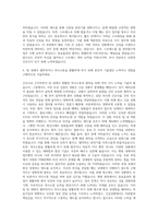서울특별시보라매병원 간호직-체외순환 자기소개서-3
