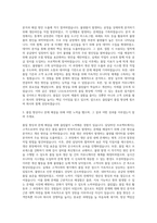 LS오토모티브 품질-H_W설계(품질) 자기소개서-2