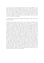 LS일렉트릭 기사직(품질) 자기소개서 (2)-3