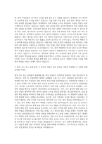 LS전선 HSE팀 사업장 환경관리(실무자) 자기소개서-2