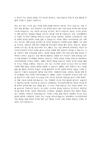 한양대학교 편입학 국어국문학과 자기소개서 (1)-3