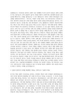 서울특별시보라매병원 보건직 종합건강진단 분야 자기소개서-2