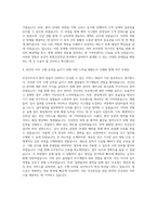 서울특별시보라매병원 보건직 종합건강진단 분야 자기소개서-3