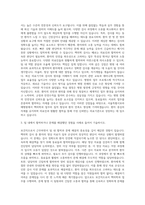 서울특별시보라매병원 보건직(핵의학과) 자기소개서-2