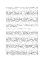 한국스탠다드차타드은행_TB상품부 자기소개서-2