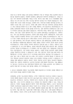 AXA손해보험 Technical Reserving(Risk Transfer) 자기소개서 (2)-3
