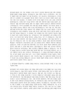 LS전선 법무(사내변호사) 자기소개서-2