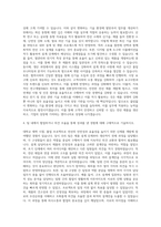 LS전선 엔지니어 개발 설계 자기소개서-3