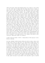 한양대학교ERICA 융합산업대학원 문화콘텐츠학과 자기소개서-3