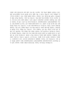 한양대학교ERICA 융합산업대학원 문화콘텐츠학과 자기소개서-4
