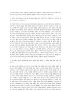 현대HDS_SM 자기소개서-2