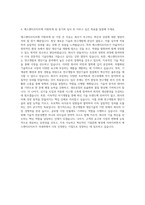 에스앤티모티브 연구개발 생산기술 영업 자기소개서-3