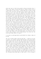 골프존 프로그래밍 자기소개서-2