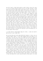 에스에너지 S-Fuelcell 총무 자기소개서-2