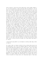 대구교육대학교 교육대학원 아동스포츠교육전공 자기소개서-2