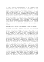 에스에너지 경영관리 자기소개서-3