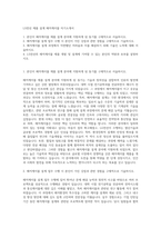 LS전선 제품 설계 해저케이블 자기소개서-1