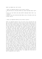 현대ITC 금속 제철분야 생산ㆍ정비 자기소개서-1
