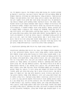대구교육대학교 초등음악교육과심화과정 자기소개서-2