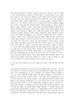 현대ITC 제철소 조업 자기소개서-2