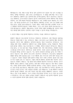 현대ITC 제철소 조업 자기소개서-3