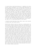 에스에너지 해외사업개발 자기소개서-3