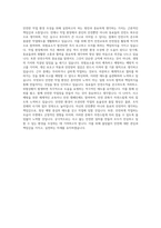 현대ITC_기술직-제철소 조업 자기소개서-3
