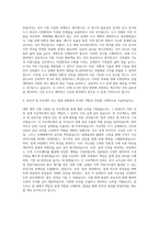 서원대학교 산업대학원 건축학과 자기소개서-3