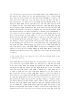 멜론컴퍼니 서비스 기획 자기소개서-2