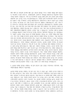 현대건설 건축공학 글로벌마케팅 자기소개서-2