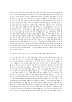 명선해양산업 수질관리사업부 기술지원 자기소개서-2