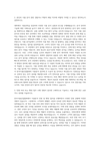 한국식품산업협회 식품분석 민원 및 행정 자기소개서-2