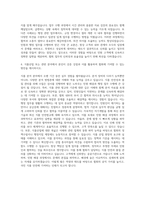 한국식품산업협회 식품분석 민원 및 행정 자기소개서-3