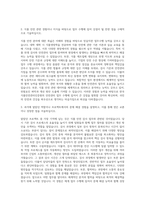 한국식품안전관리인증원 관리운영직 자기소개서-2