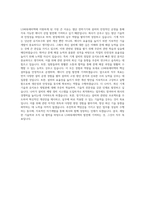 LS파워세미텍 기계직 자기소개서-3
