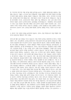서원대학교 피아노전공 자기소개서-3