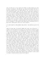 에스에프에이 물류PM 자기소개서-3