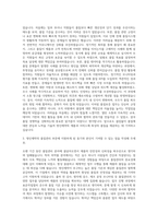 명인제약 품질관리부문 QC 및 QA 자기소개서-2